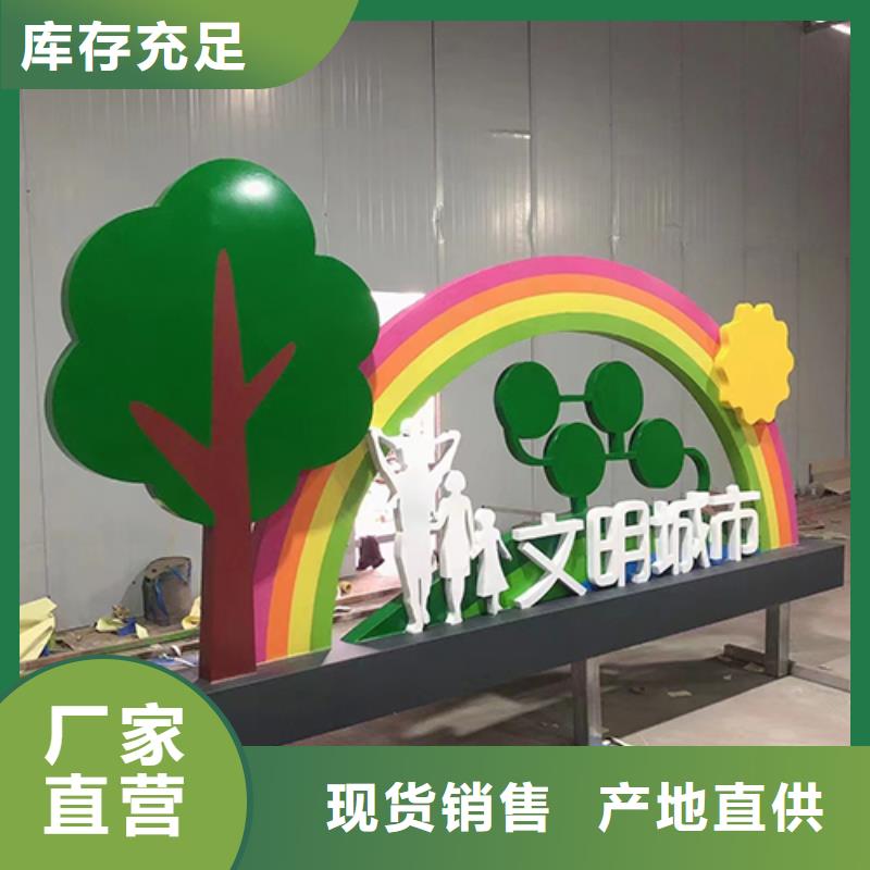 大型户外景观小品来样定制