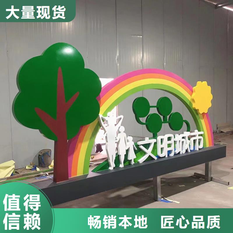 景观小品设计品质放心