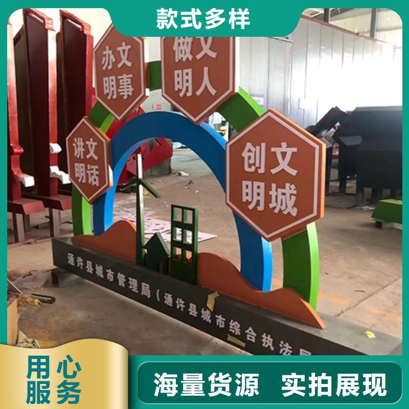 网红造型景观小品品质放心