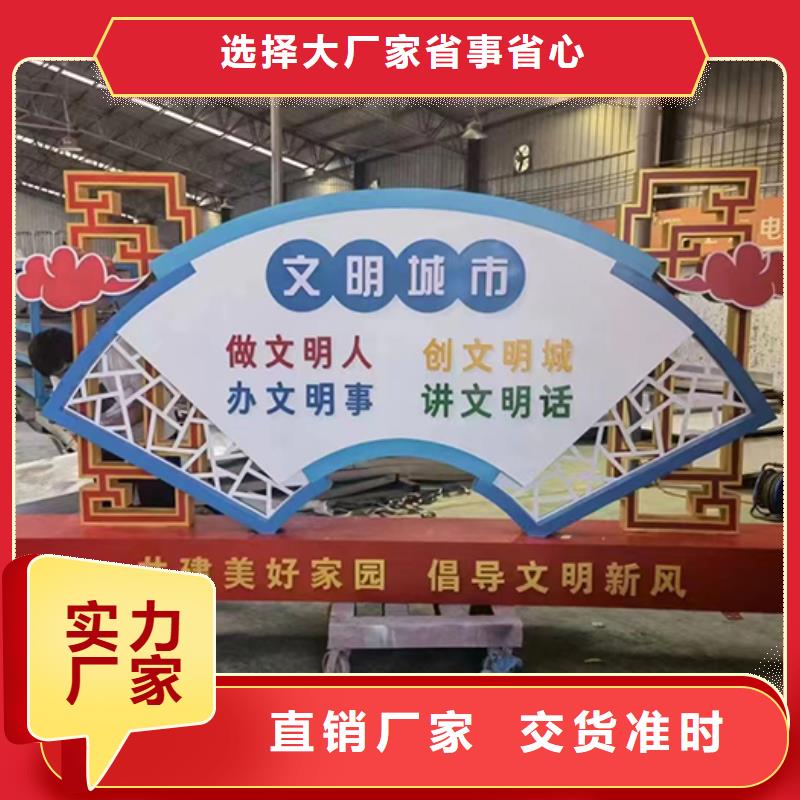 廉政双拥景观小品质优价廉
