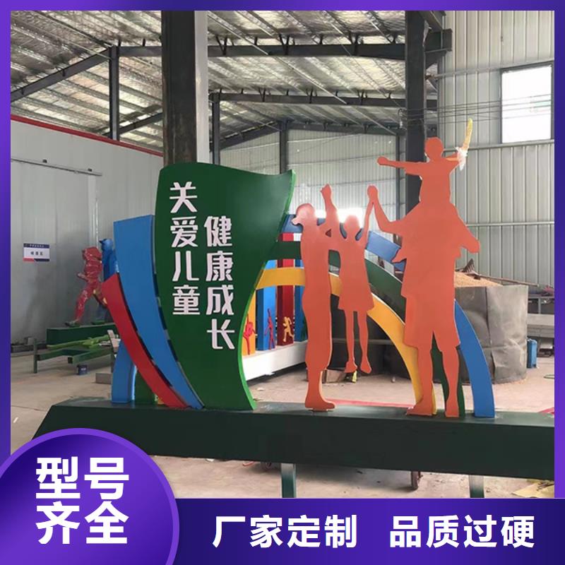 景区创意景观小品来电咨询