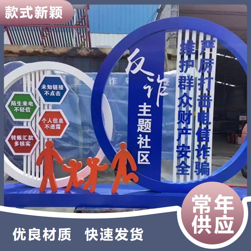 公园铁艺景观小品值得信赖