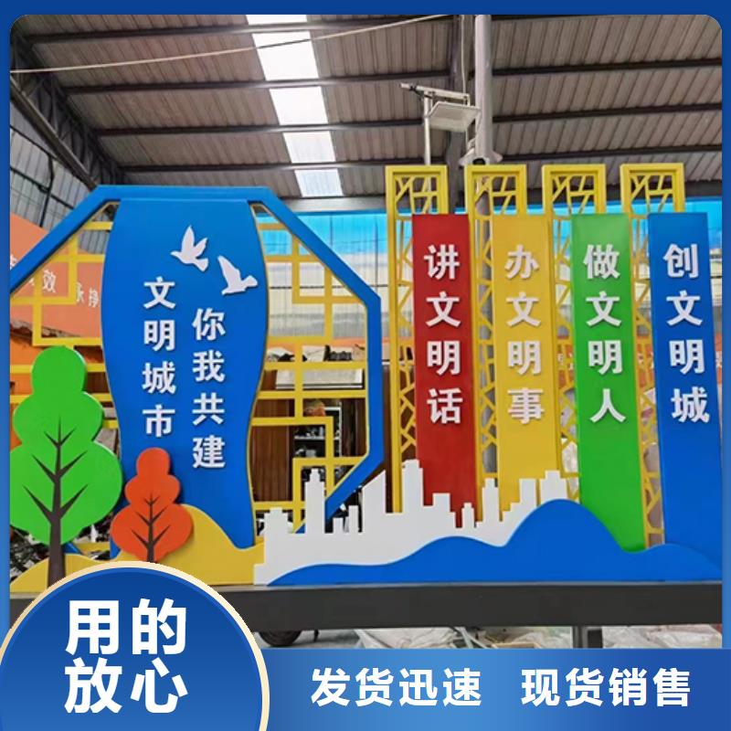 公园装饰景观小品质优价廉
