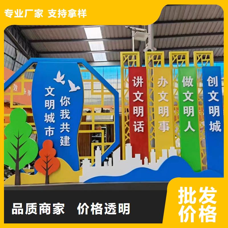 廉政双拥景观小品源头厂家