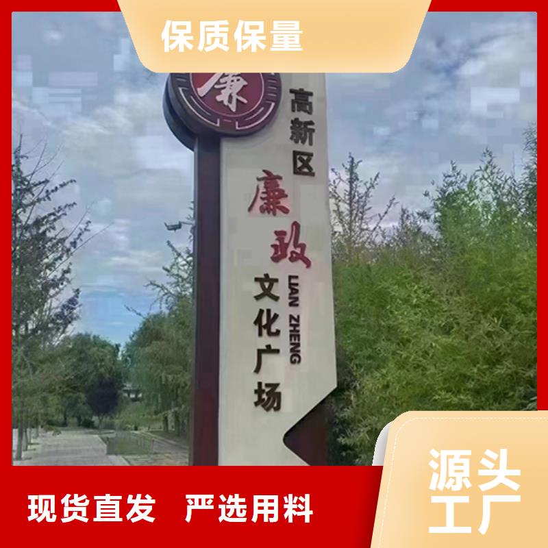 价值观铁艺景观小品来图定制