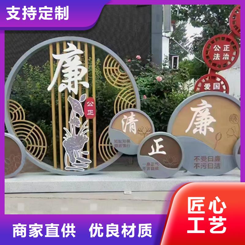 红色党建景观小品来图定制