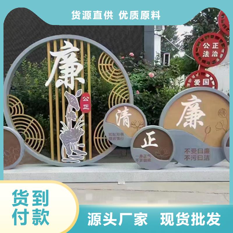 景观小品雕塑团队