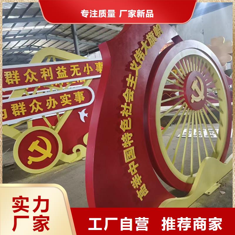 园林景观雕塑景观小品质量保证