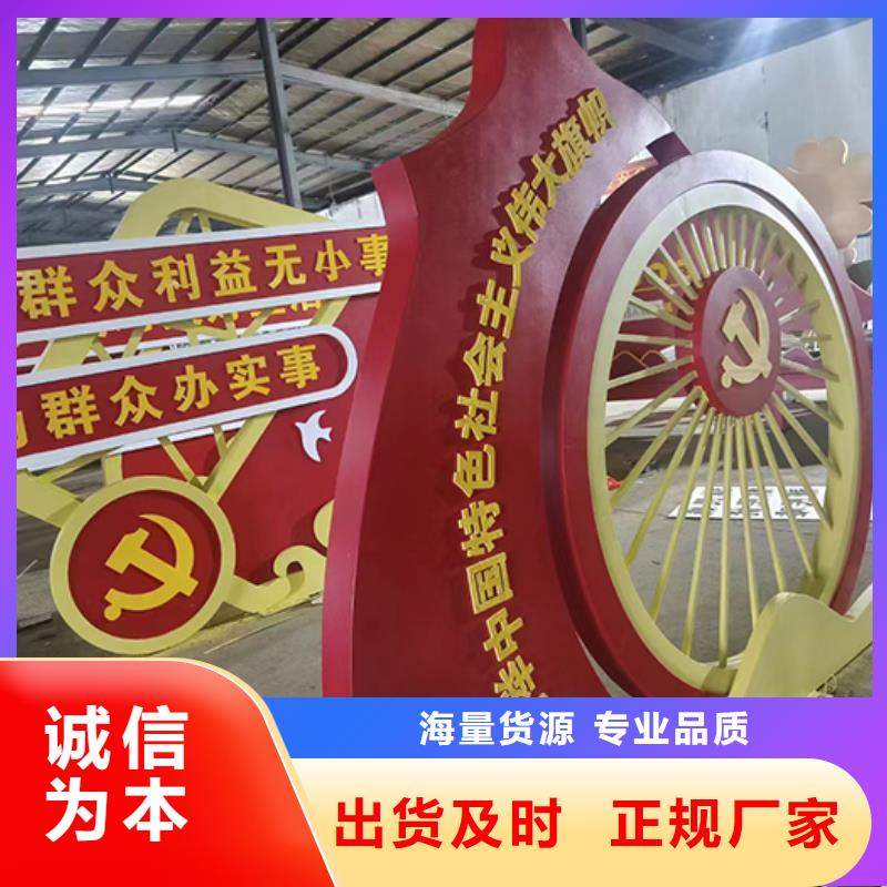 景观小品宣传栏型号齐全