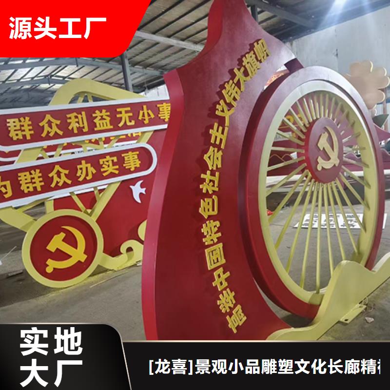 花园艺术景观小品量大从优