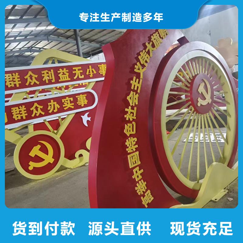 景区创意景观小品值得信赖