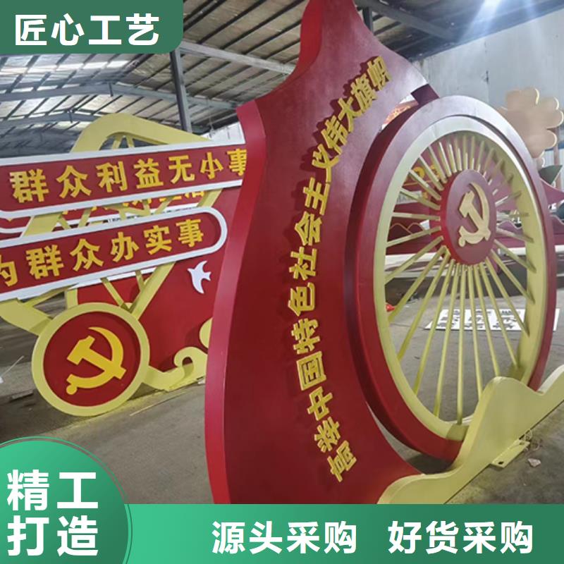 景观小品【精神堡垒】本地配送
