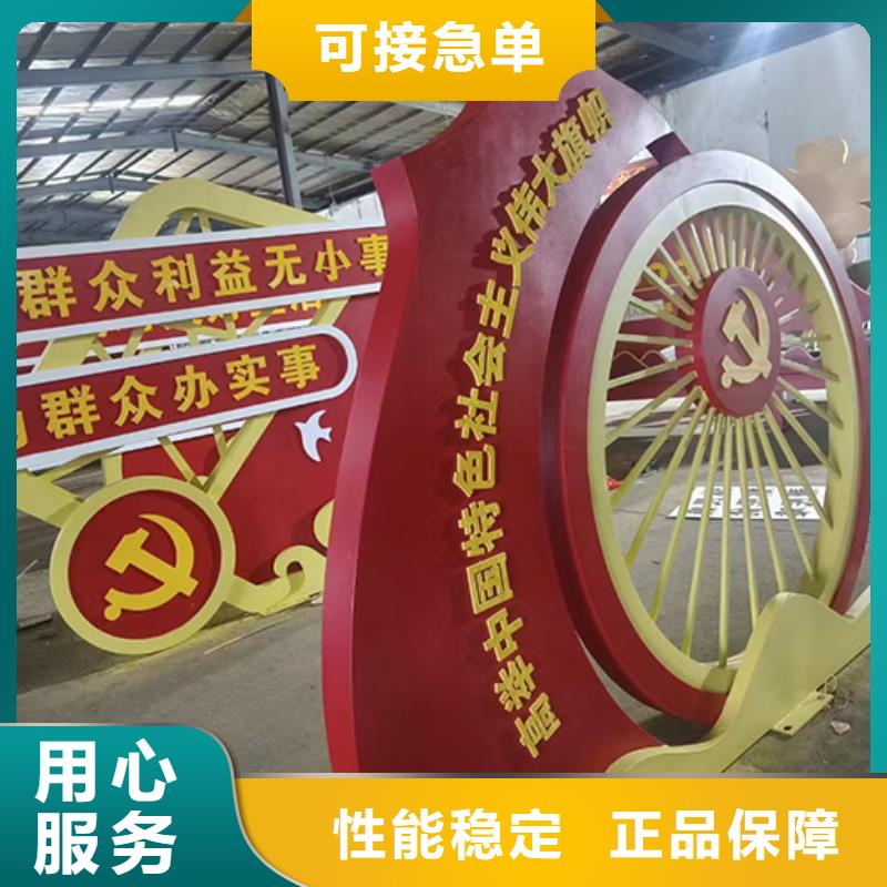 公园铁艺景观小品为您服务