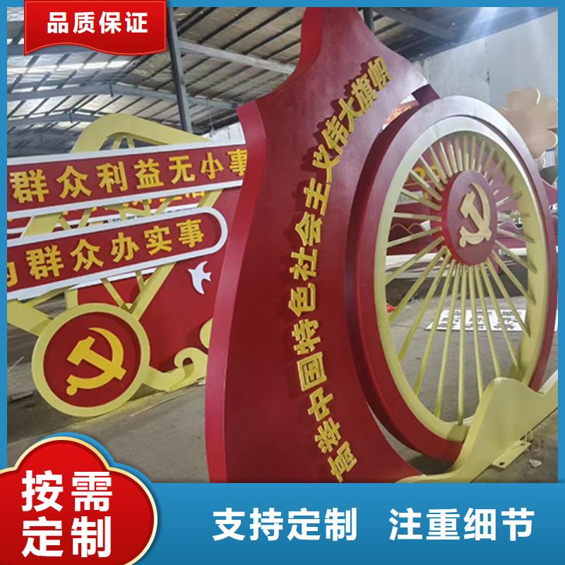 园林创意景观小品来图定制