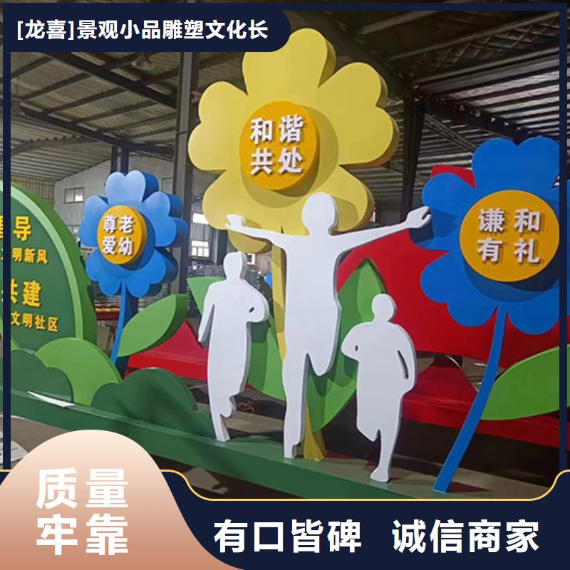 景区景观小品全国发货