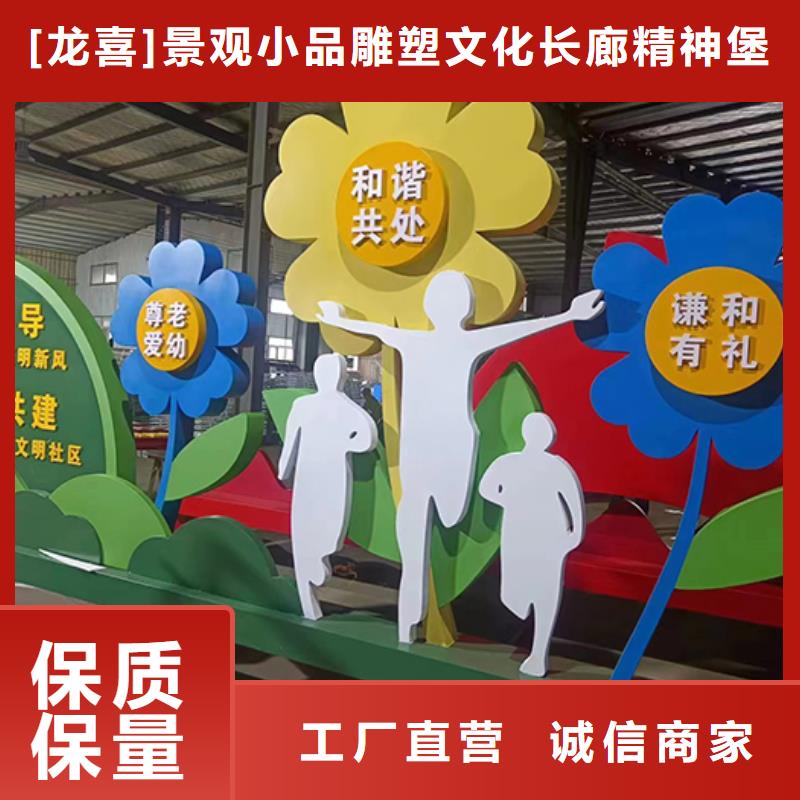 景区创意景观小品值得信赖