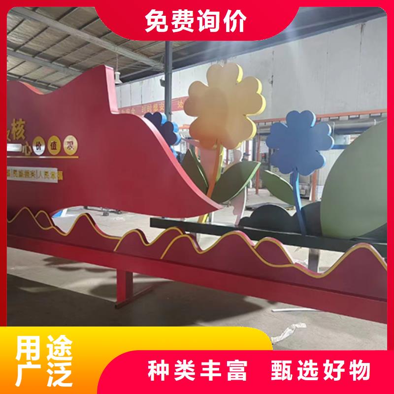 公园铁艺景观小品为您服务
