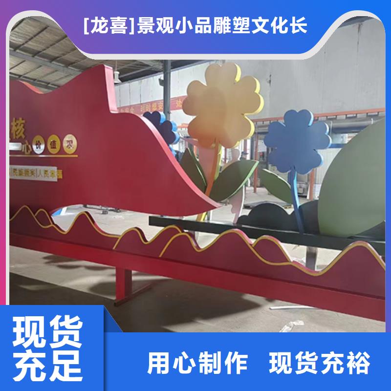 景区创意景观小品值得信赖