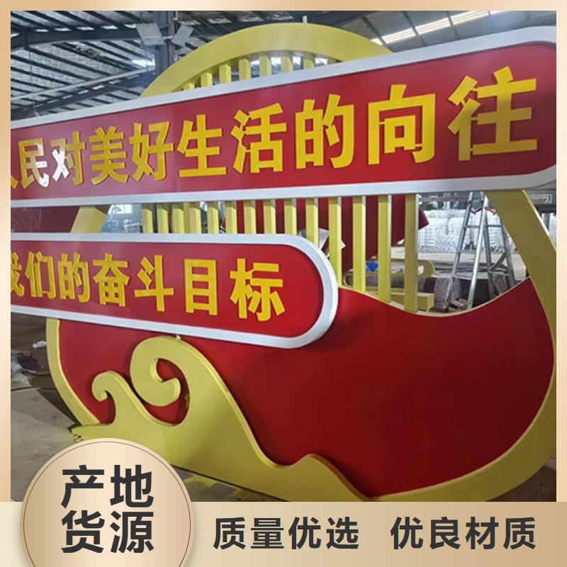 景观小品雕塑团队