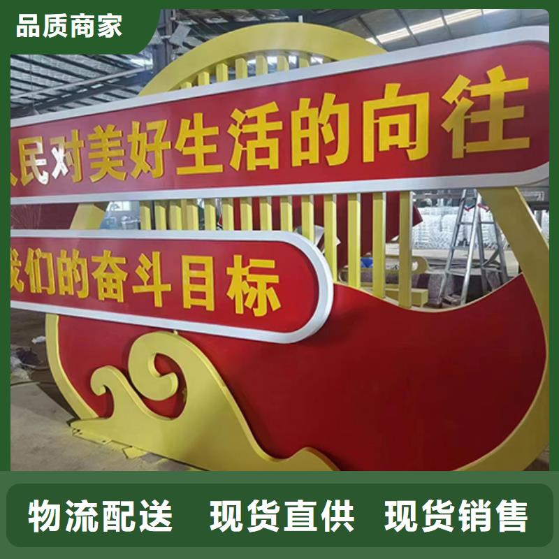 景观小品【精神堡垒】本地配送