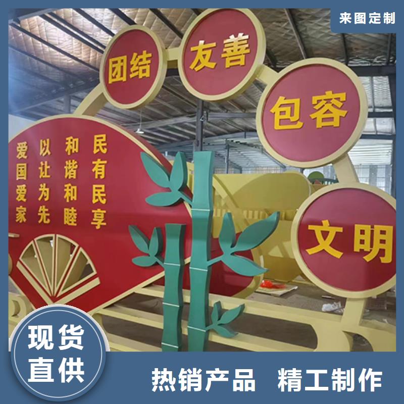 景观小品【精神堡垒】本地配送