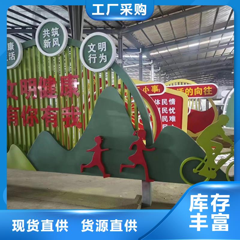 景观小品【精神堡垒】本地配送