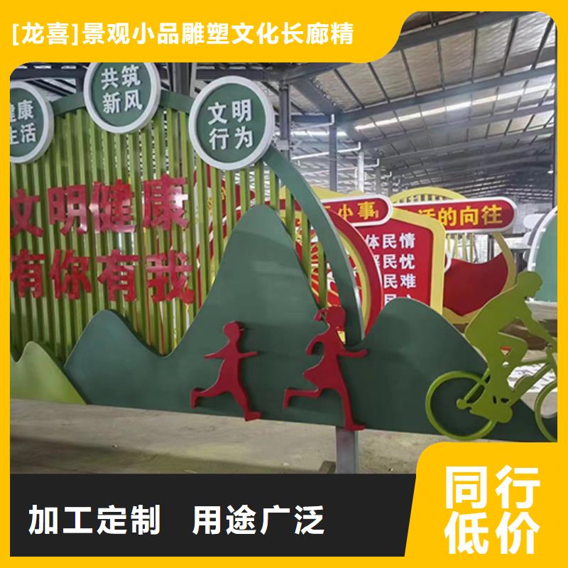 景区创意景观小品值得信赖