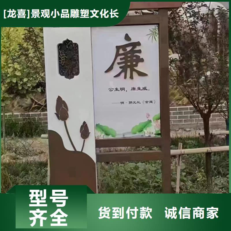 景观小品雕塑团队