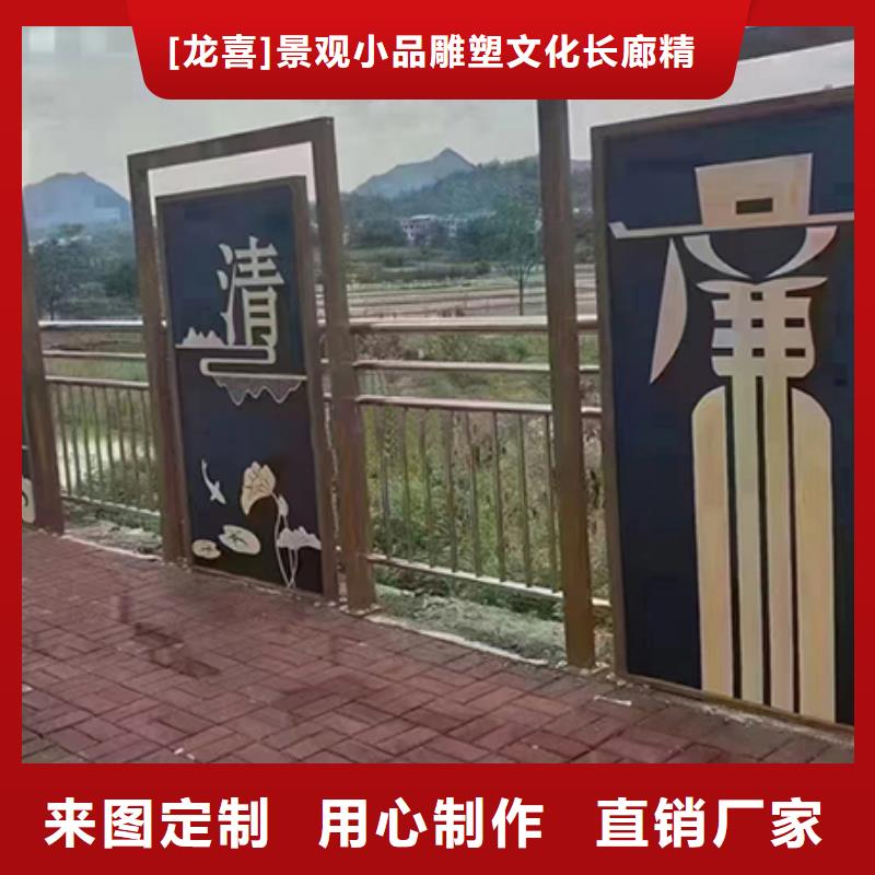 红色党建景观小品来图定制