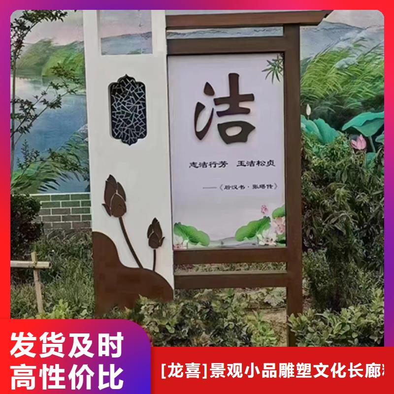园林景观雕塑景观小品质量保证