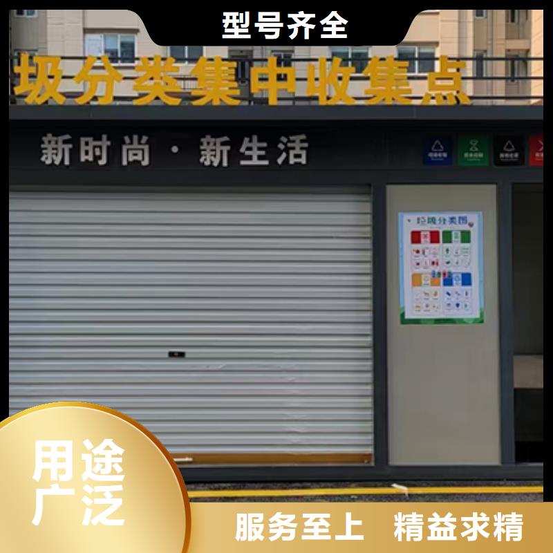 小区分类垃圾房诚信企业