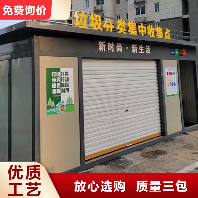 户外四分类垃圾房无中间商