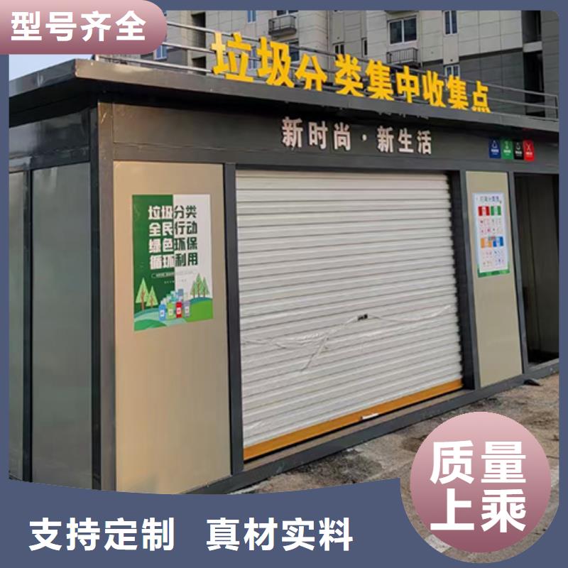 不锈钢分类垃圾房全国走货