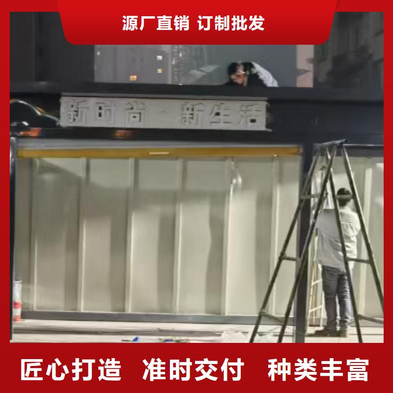 智能垃圾分类房诚信企业