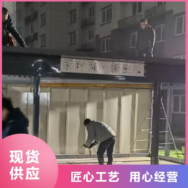垃圾分类房投放站直供厂家