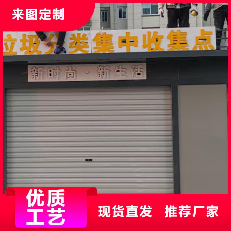 分类垃圾房收集亭欢迎咨询