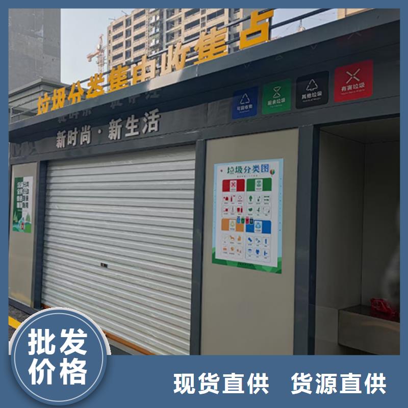 仿古分类垃圾房全国走货