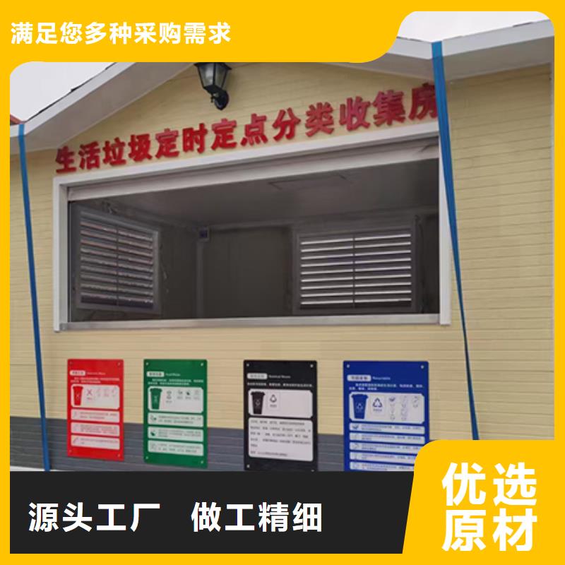 不锈钢分类垃圾房全国走货
