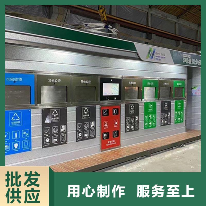 智能垃圾分类房型号齐全