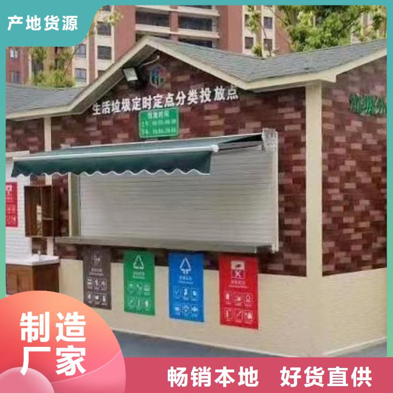 户外不锈钢分类垃圾房欢迎电询