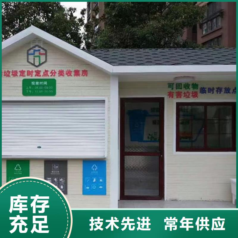 环卫分类垃圾房量大从优