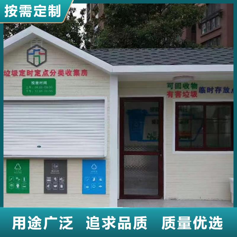 街道分类垃圾房值得信赖