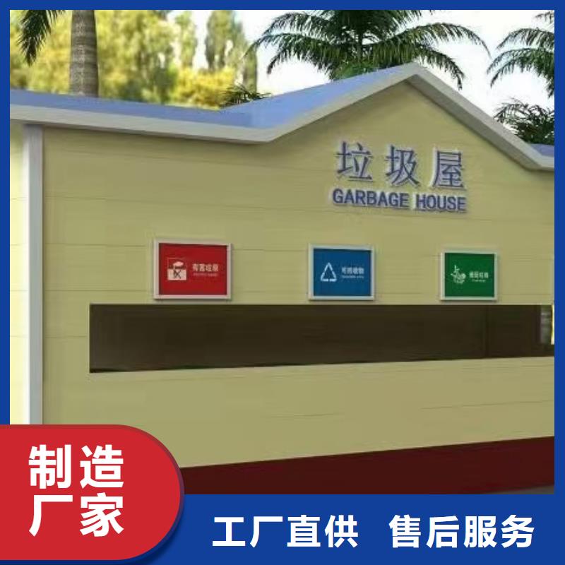 仿古分类垃圾房全国走货