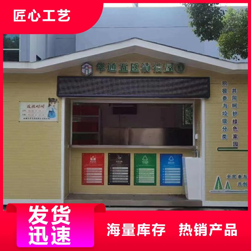 户外四分类垃圾房无中间商