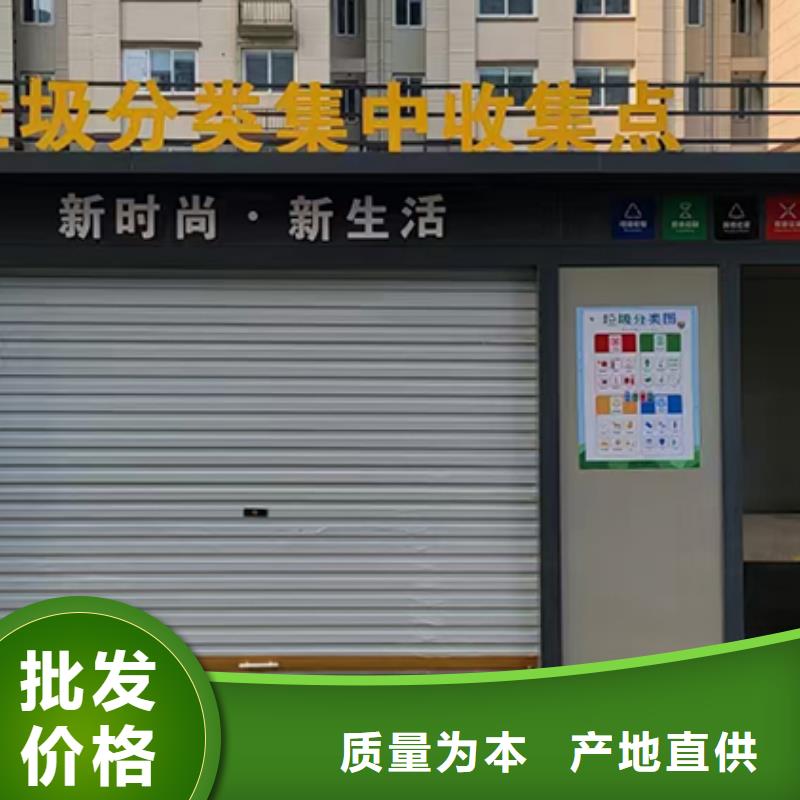 户外不锈钢分类垃圾房欢迎电询