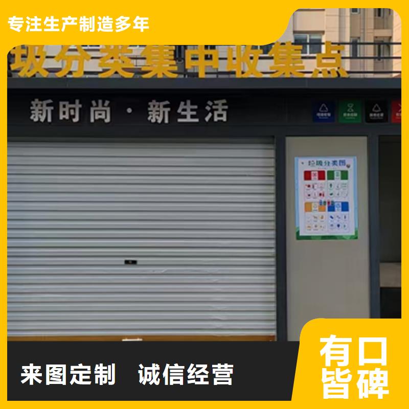 移动分类垃圾房源头好货
