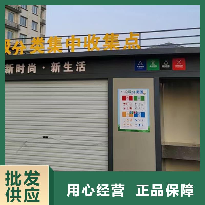 户外垃圾分类房来样定制