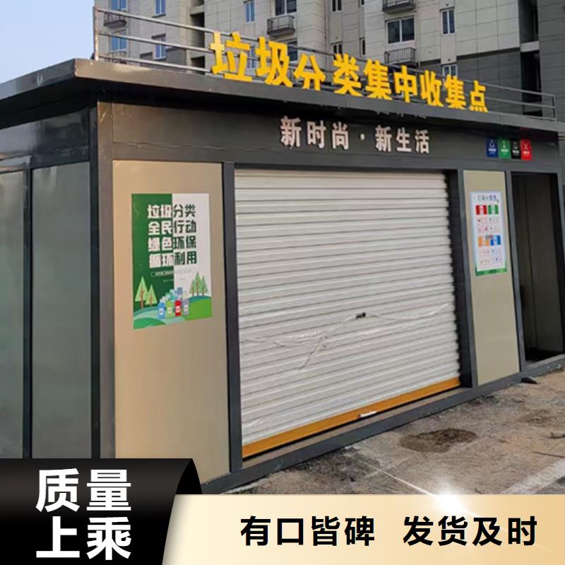 分类垃圾房公园卫生间优选好材铸造好品质
