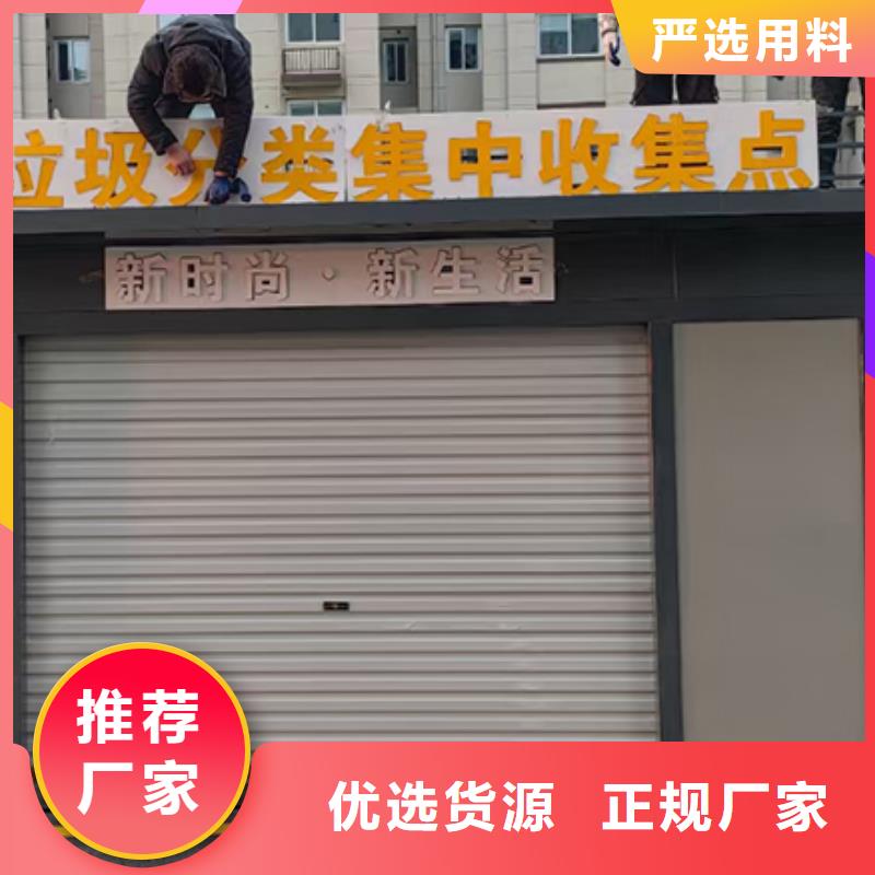 智能分类垃圾房岗亭来厂考察