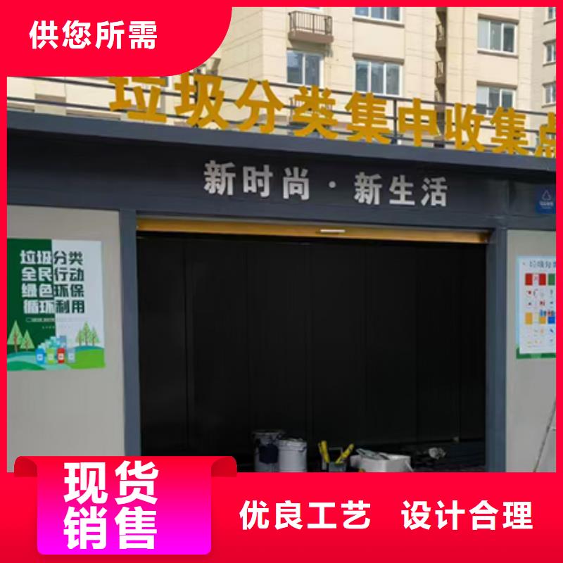 智能分类垃圾房岗亭来厂考察